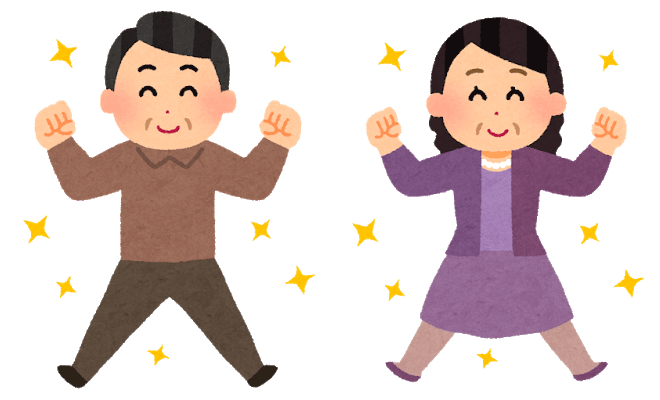 若見え